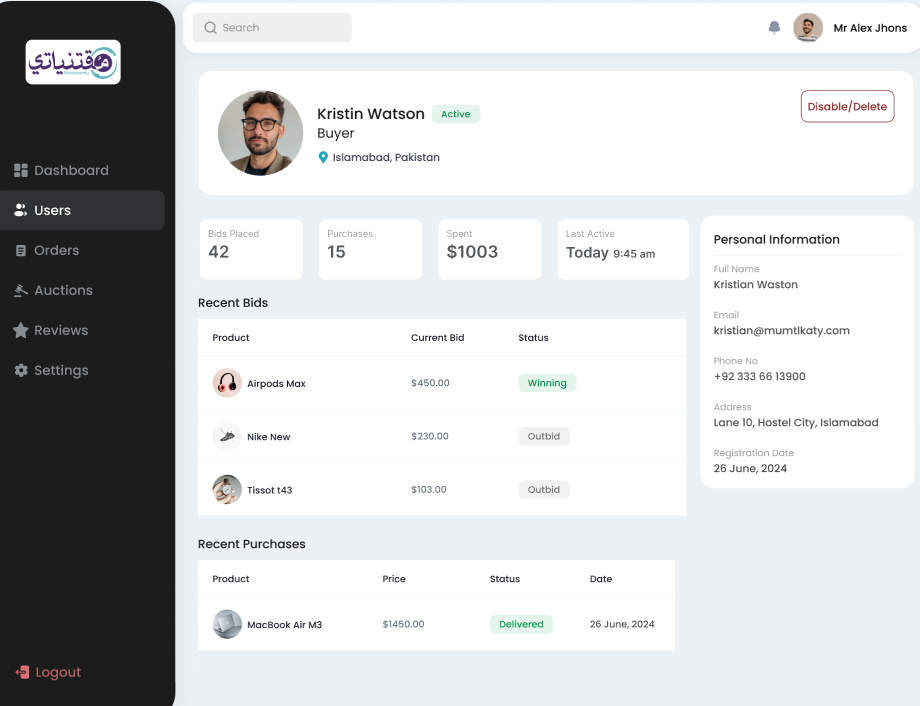 E-Commerce Platform - Web | E-Commerce | UI/UX Design project screenshot 8 showing e-commerce platform interface and features